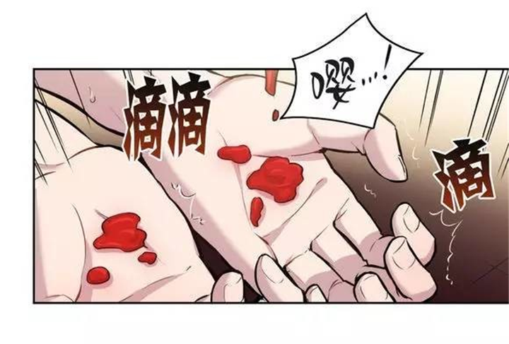 第30话 第30话 第 8 页