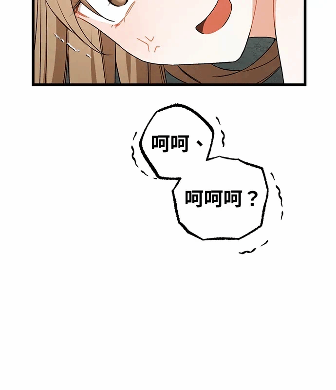 第3话第2话 第 114 页