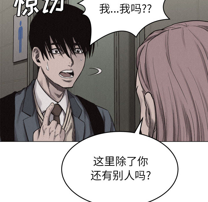 第7话 第 6 页