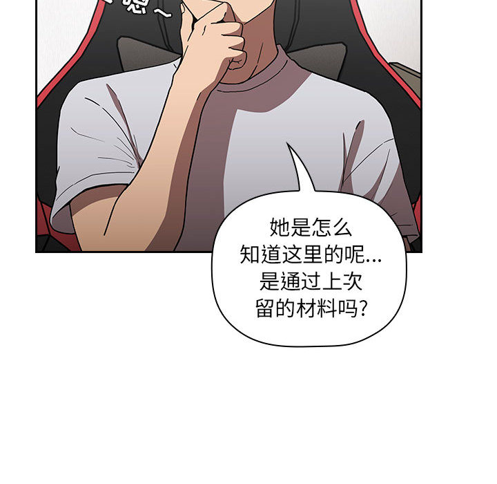 第2话 第 159 页