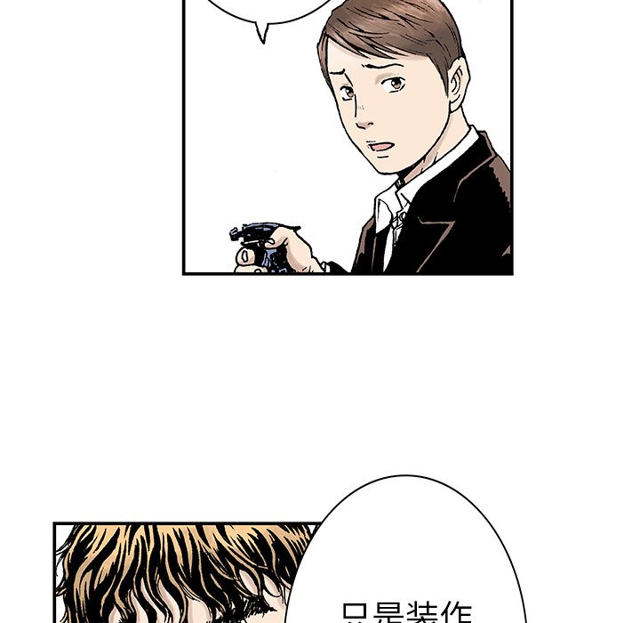 第3话 第 81 页