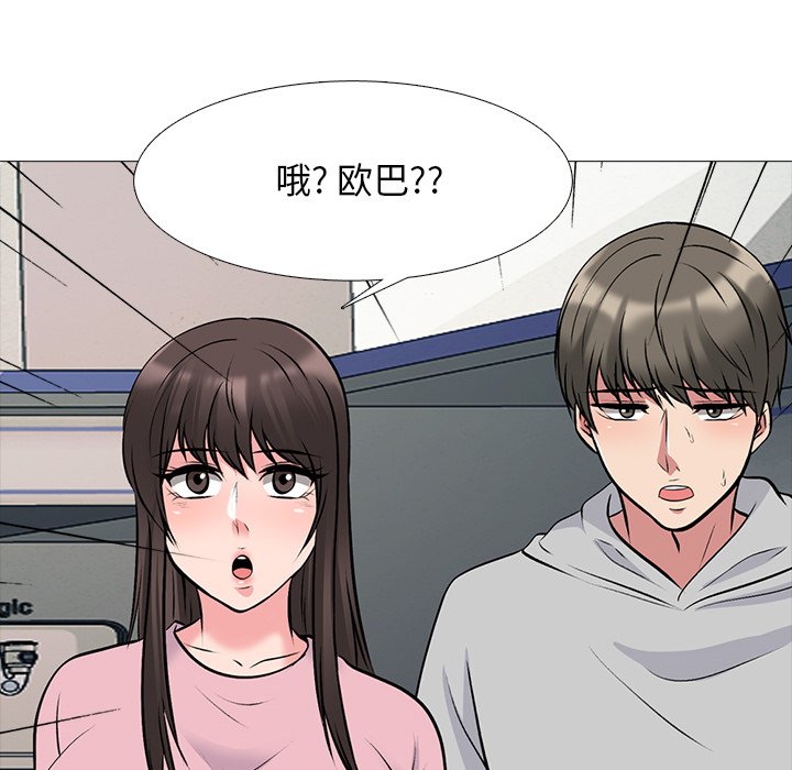 第81话 第 64 页