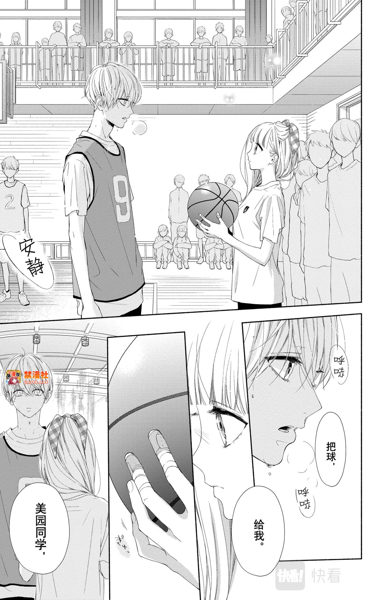 Reason 10 第 21 页
