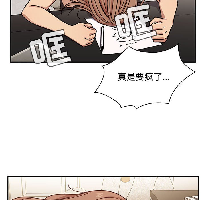 第22话 第 56 页