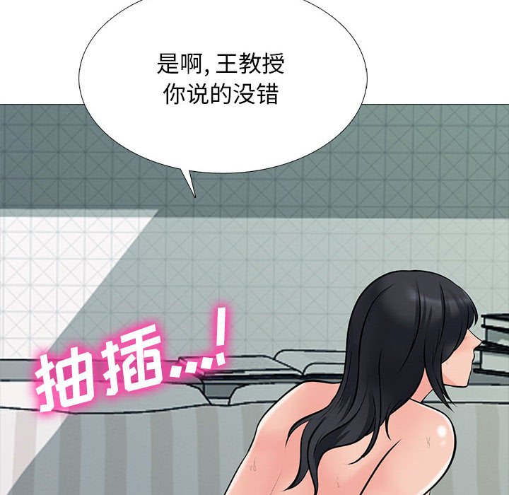 第126话 第 96 页