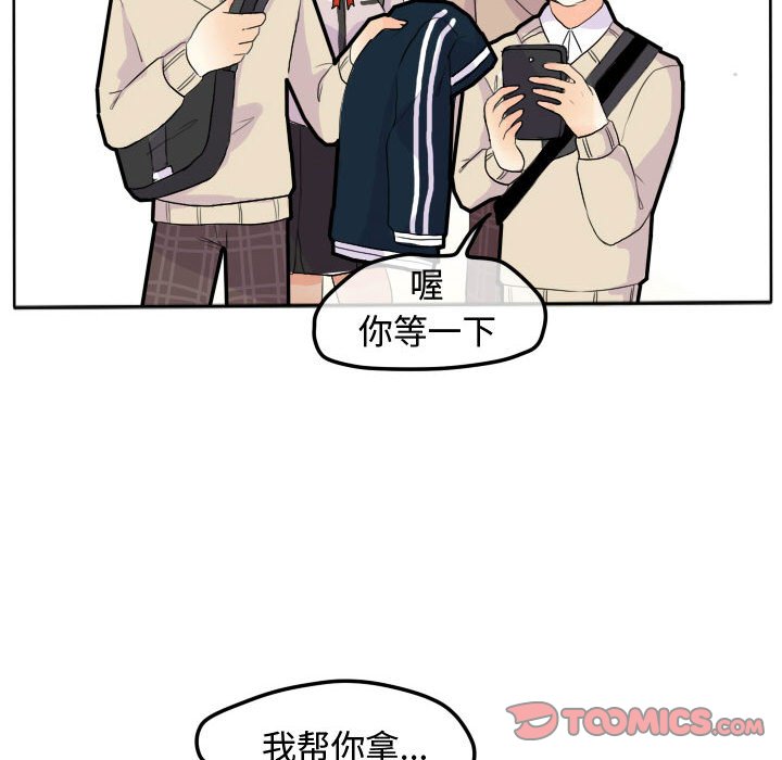 第16话 第 39 页