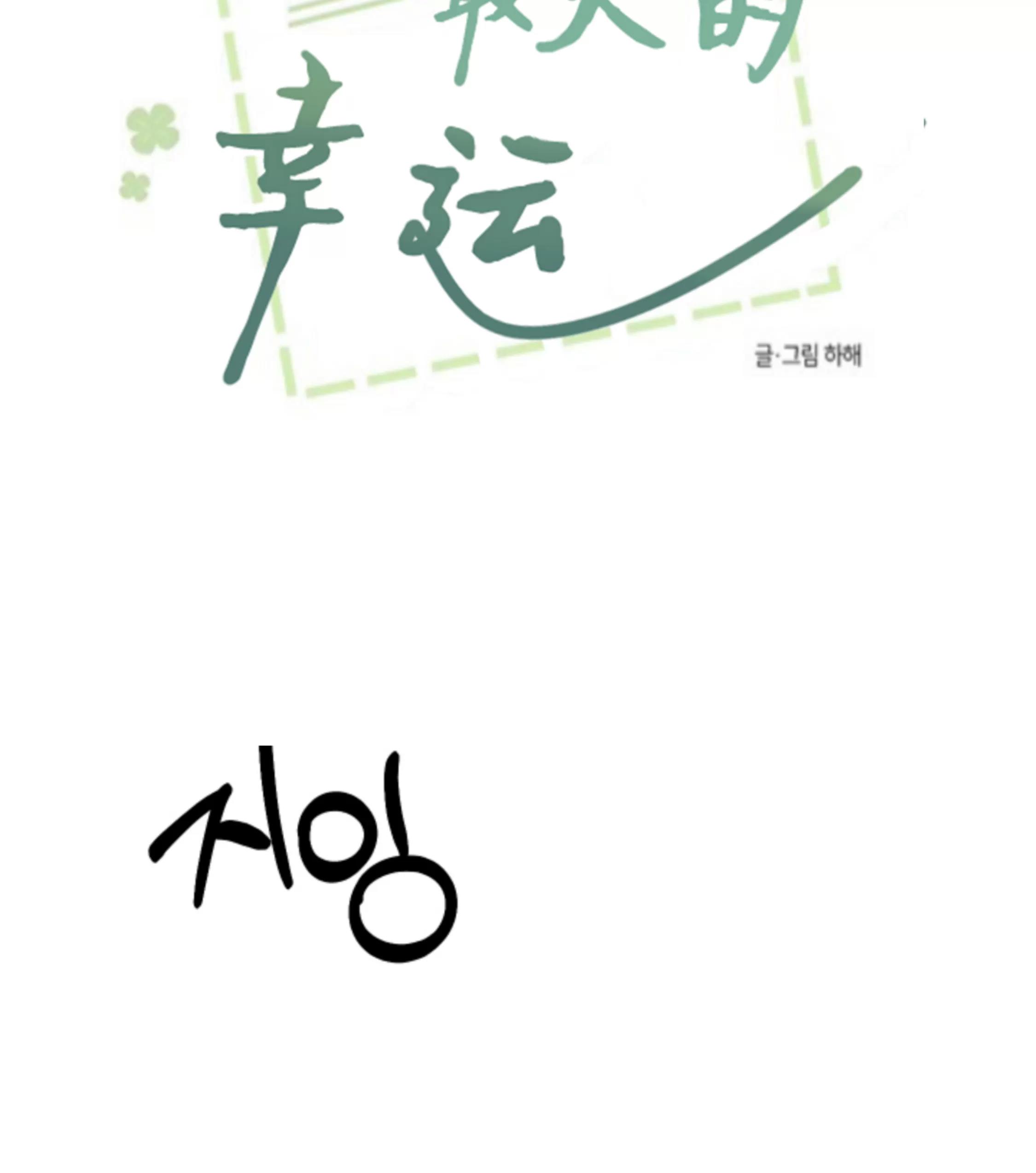 第05话 第 19 页