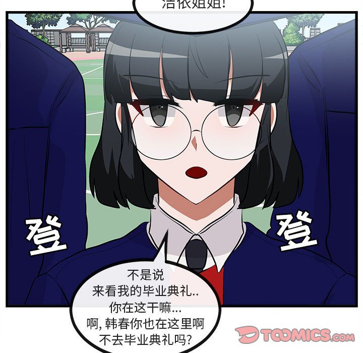 第64话 第 36 页