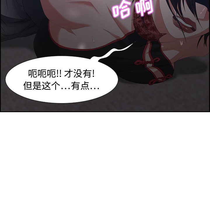 第14话 第 35 页