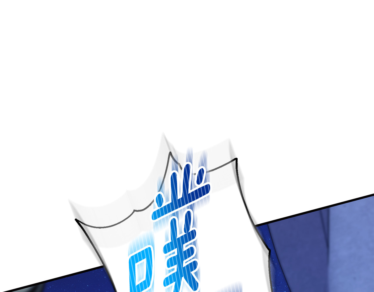 第13话 想要确认自己的心意 第 192 页