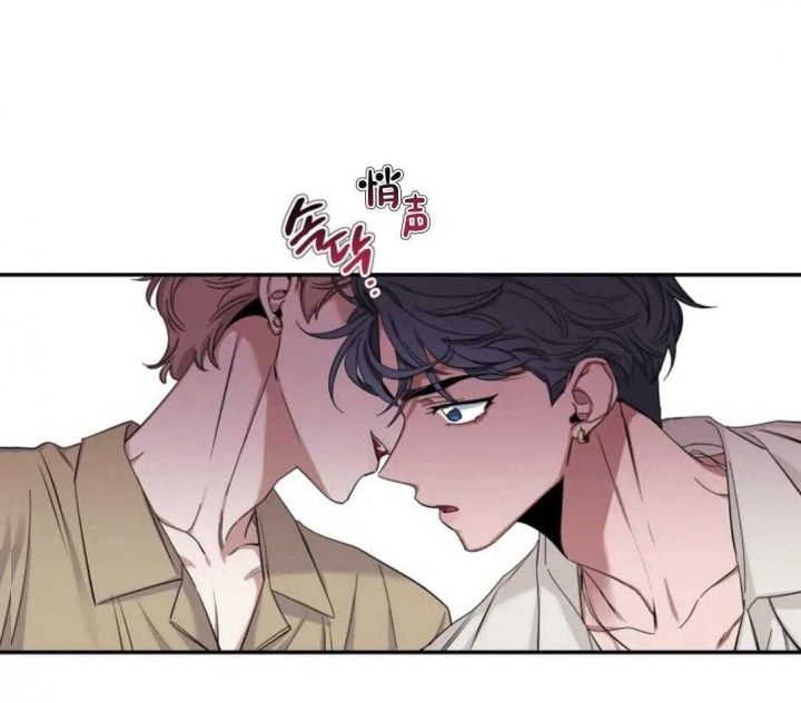 第100话 忍耐力 第 47 页