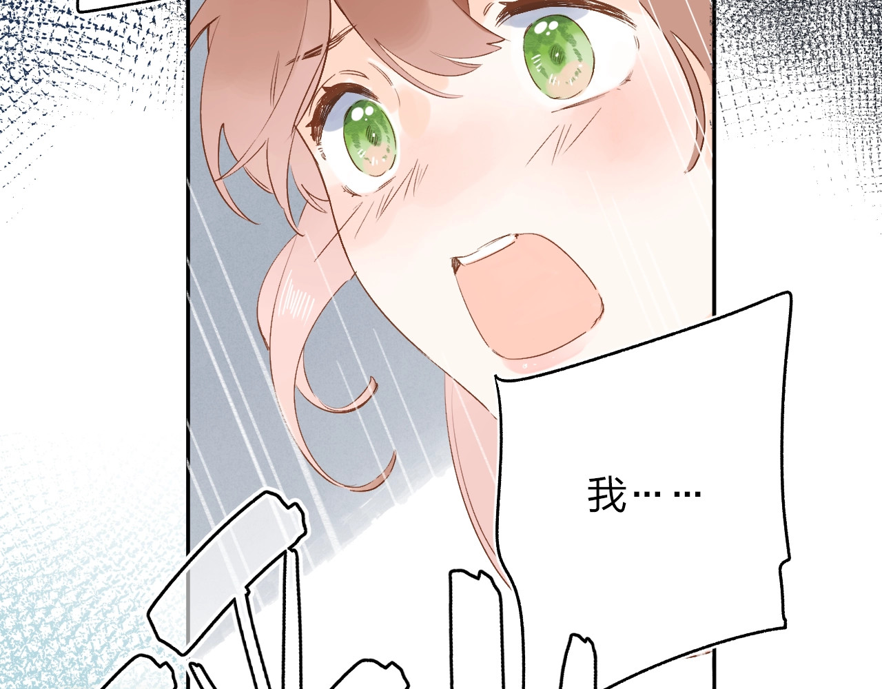 第69话 对峙 第 104 页