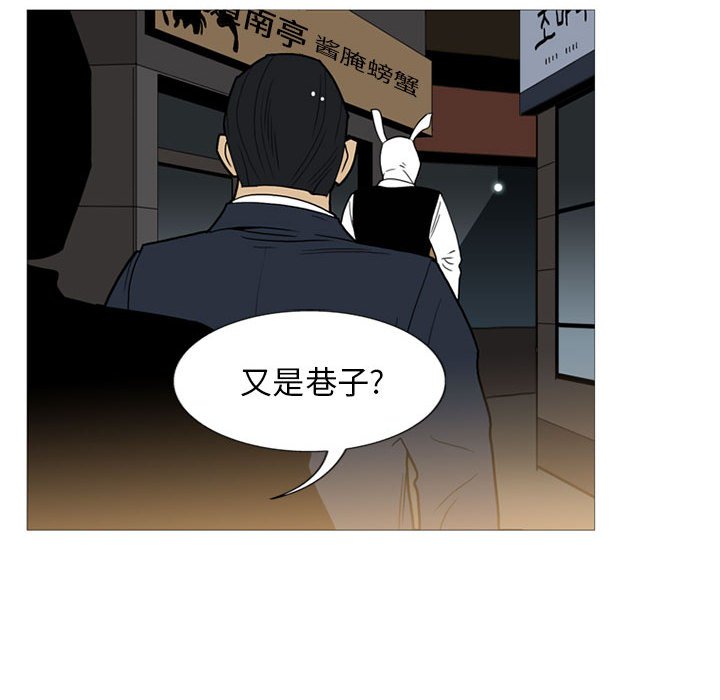 第10话 第 32 页