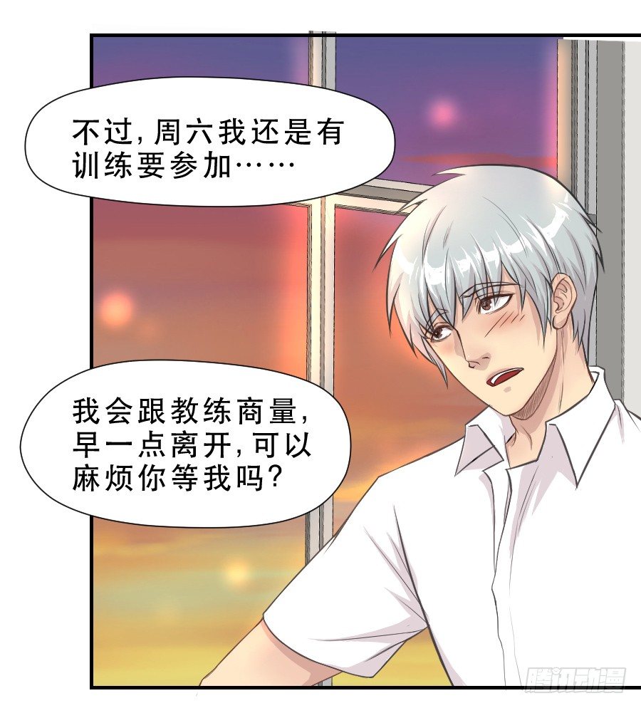 要说给你的话 第 19 页