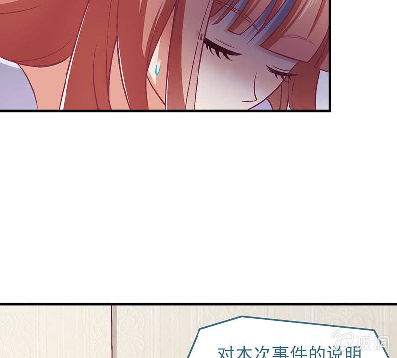 第八十回 第 6 页