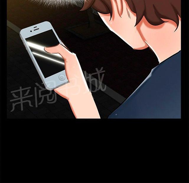 第13话 看电影 第 8 页