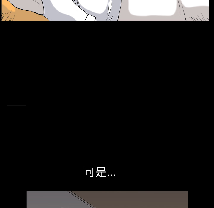 第30话 第 113 页