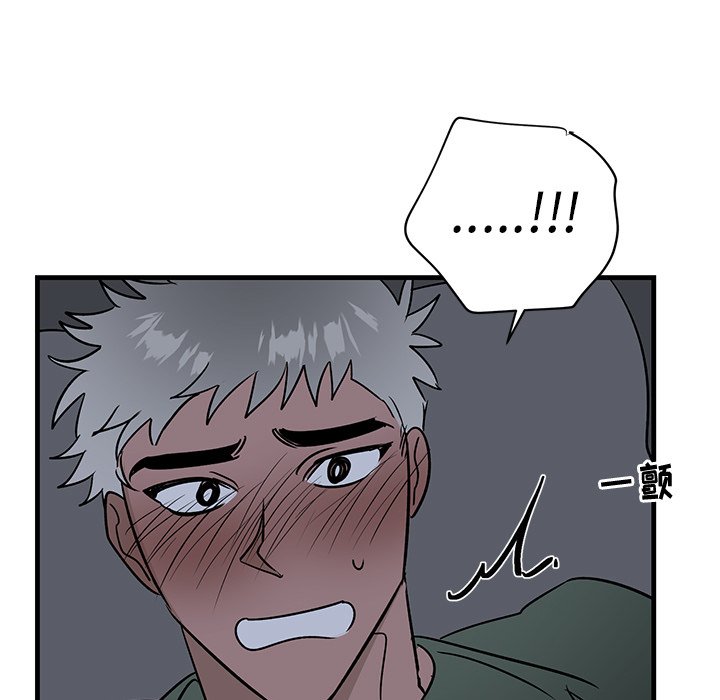第37话 第 61 页