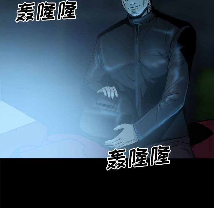 第61话 第 93 页