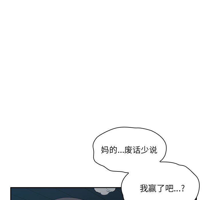 第5话 第 164 页
