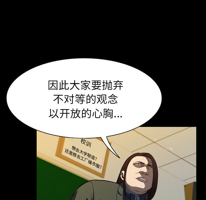 第 9 话 第 44 页