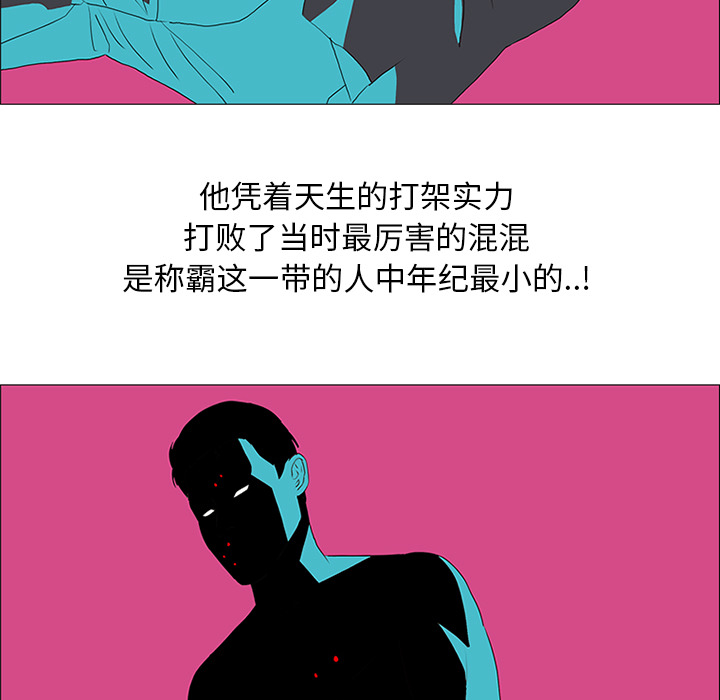 第45话 第 13 页