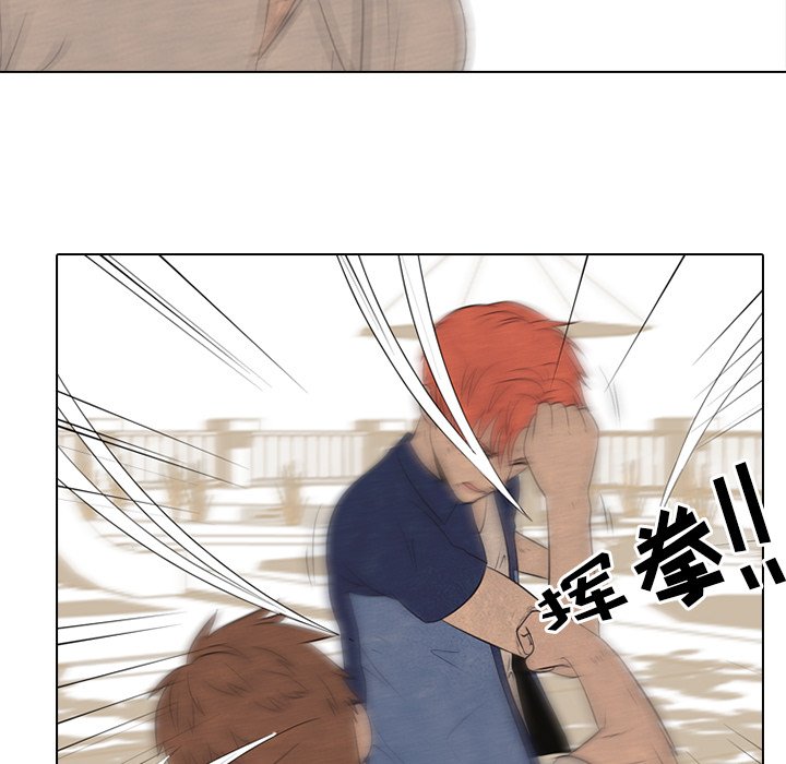第44话 第 15 页