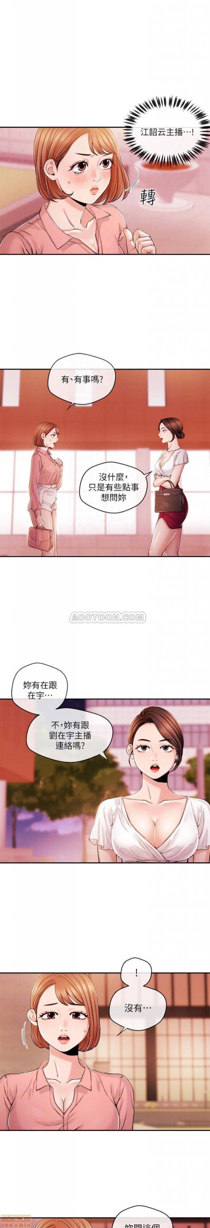 第22话28 第 8 页