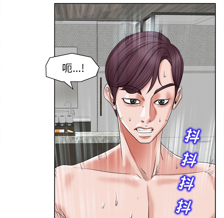 第11话 第 28 页