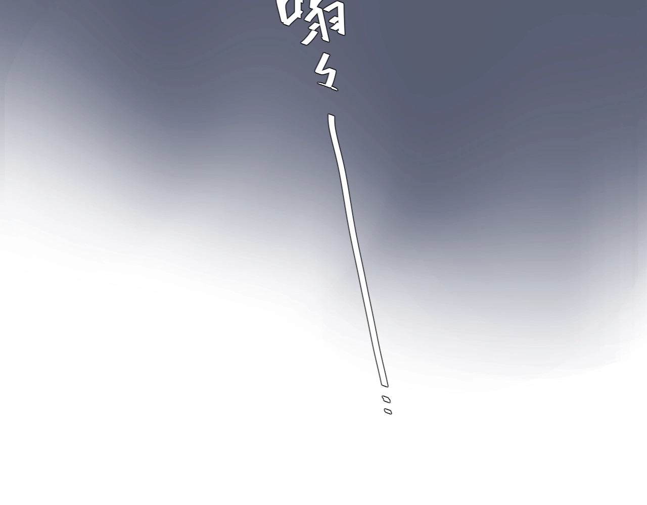 第58话 一般关系 第 203 页
