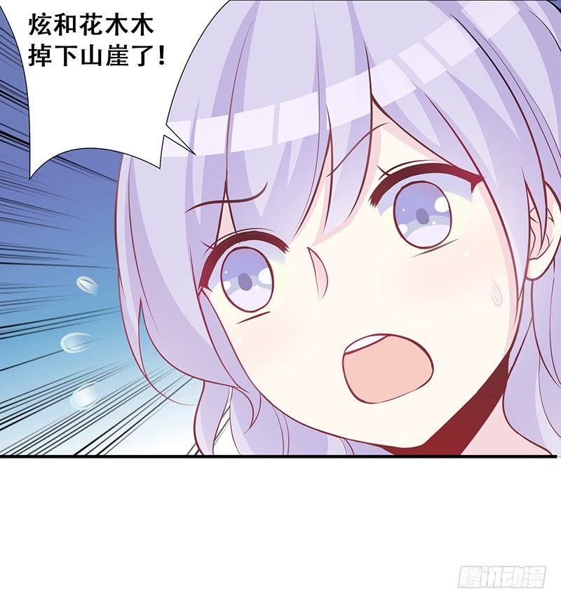 039 这里好黑啊 第 5 页