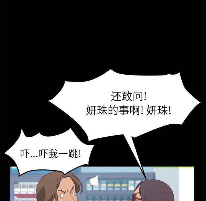 第24话 第 24 页