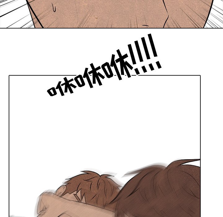 第210话 第 34 页