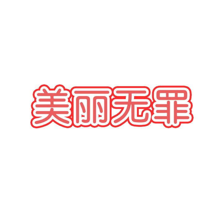 第37话 第 13 页