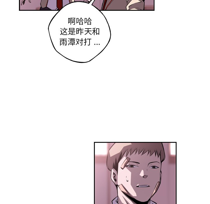 第129话 第 32 页