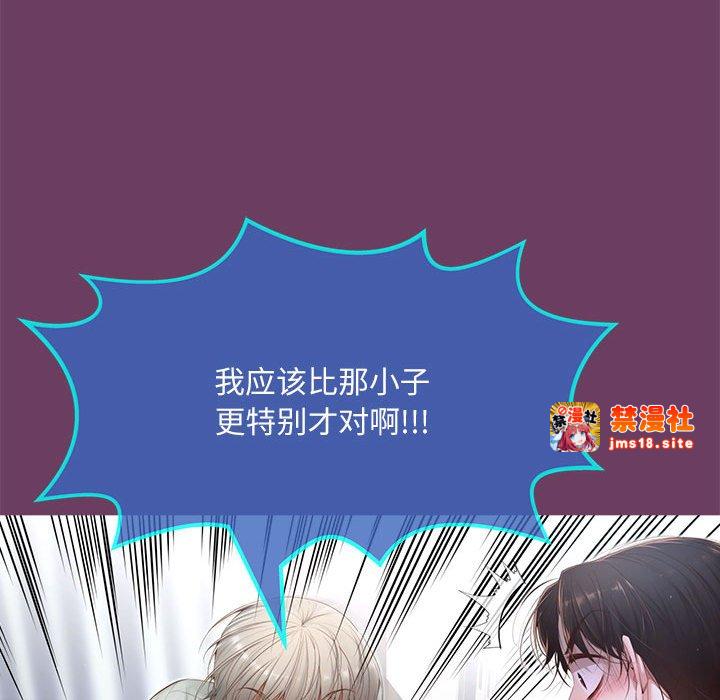 第10话 第 95 页