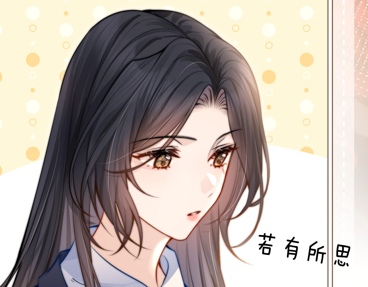 第5话 意外帮助 第 47 页