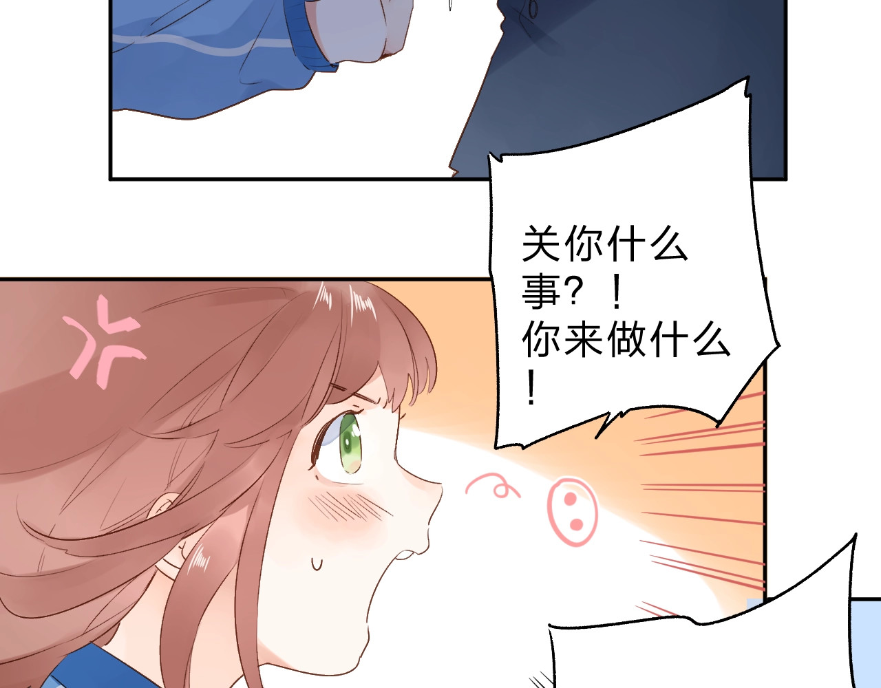 第59话 心跳 第 113 页