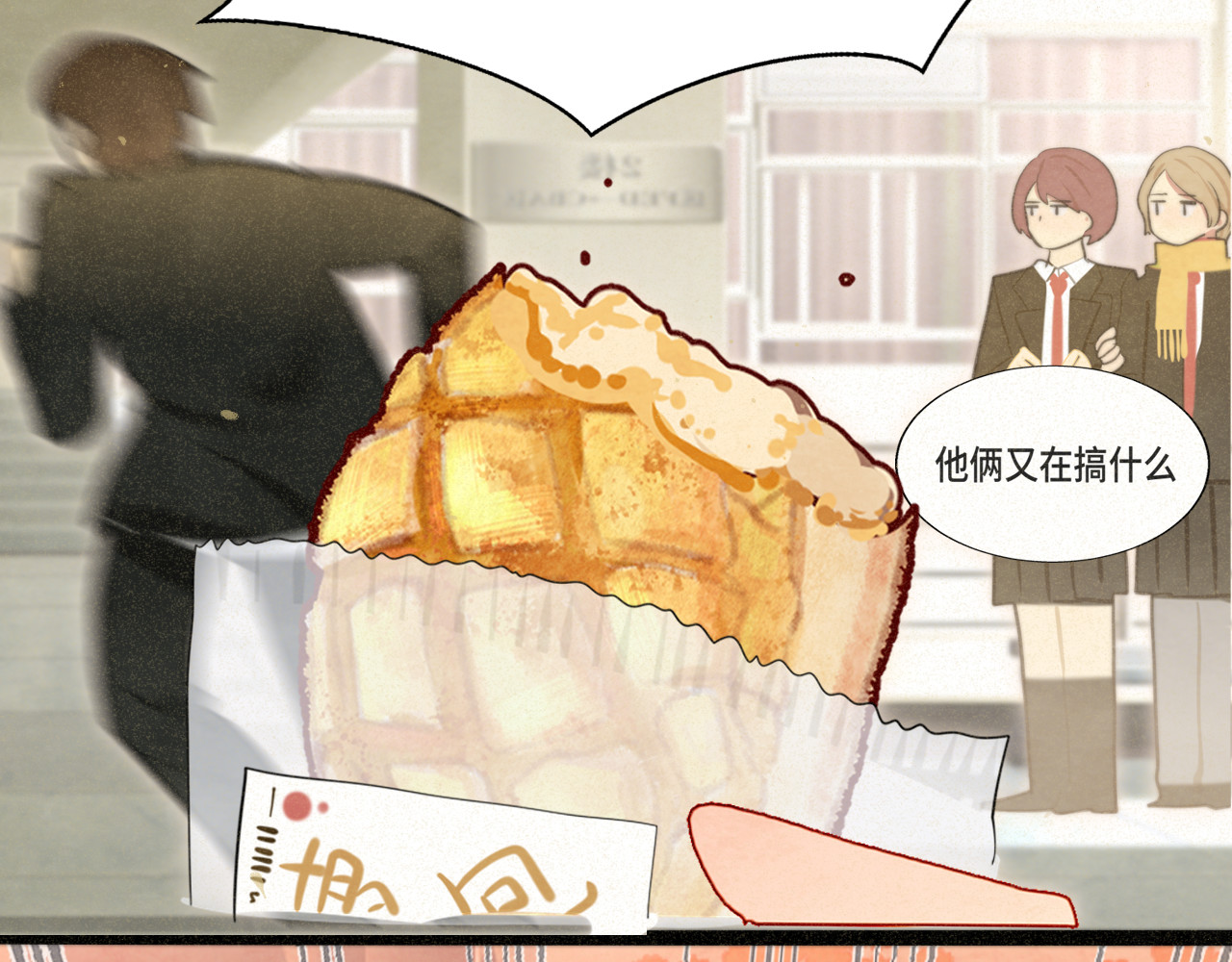 109这部漫画女主果然有问题 第 102 页