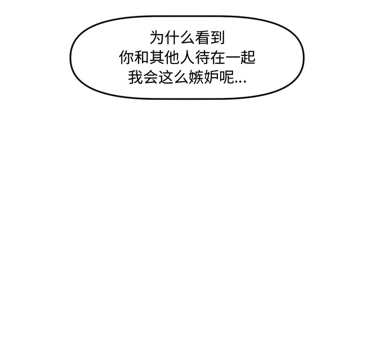 第27话 第 89 页