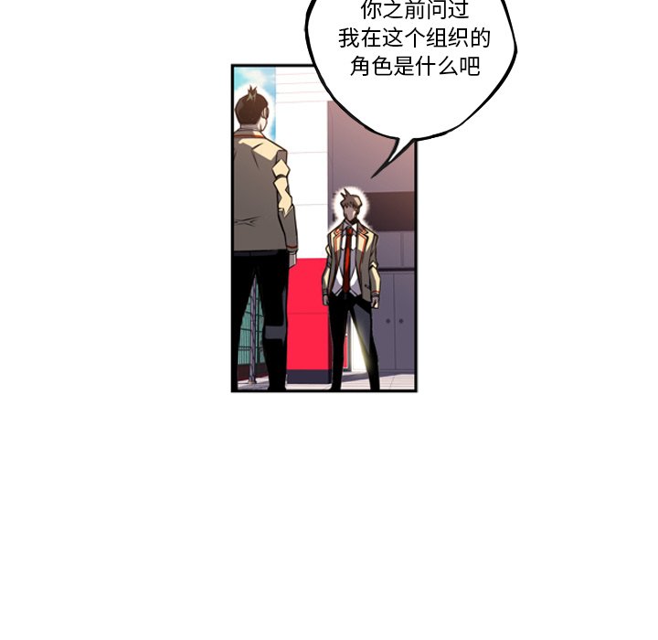 第52话 第 34 页