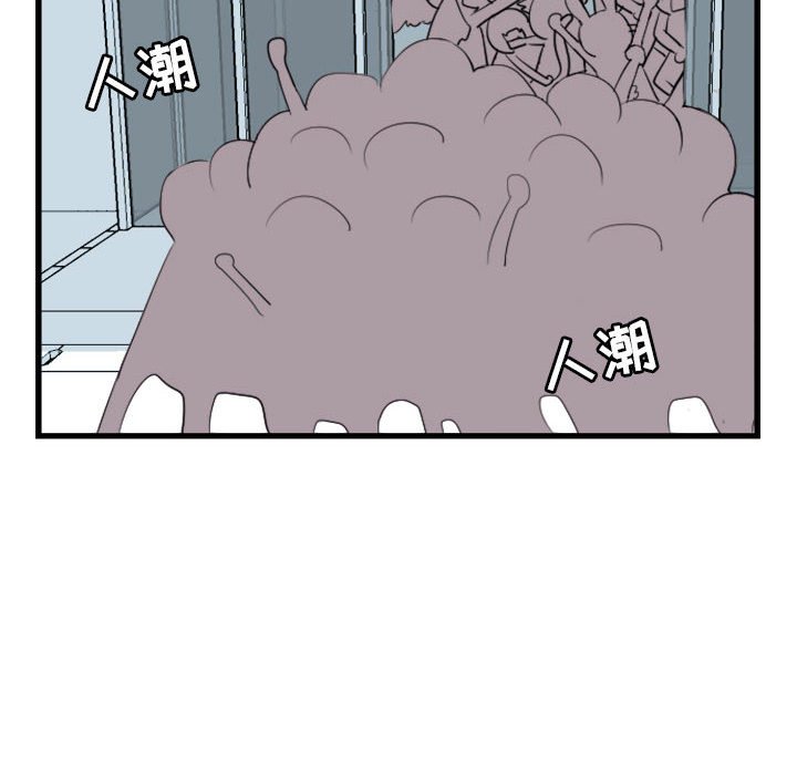 第3话 第 54 页