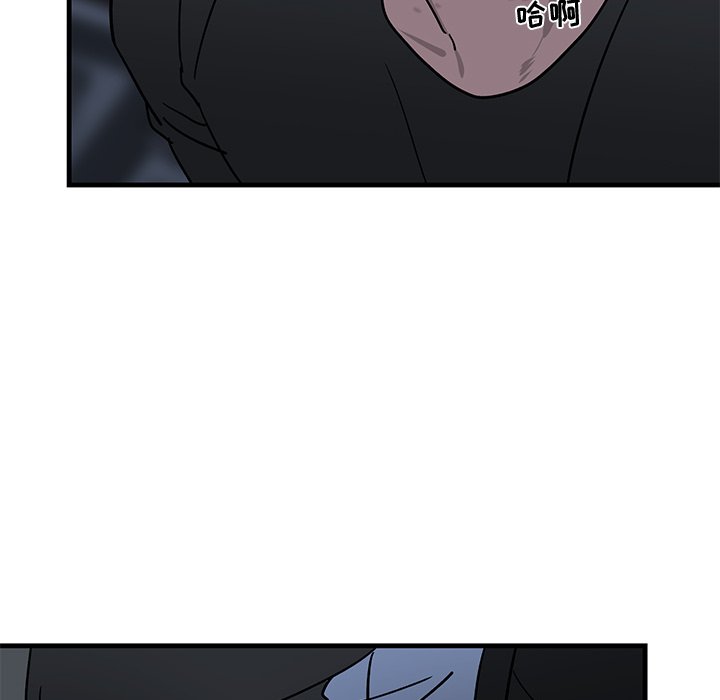 第6话 第 20 页