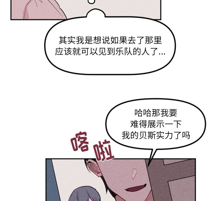 第34话 第 47 页