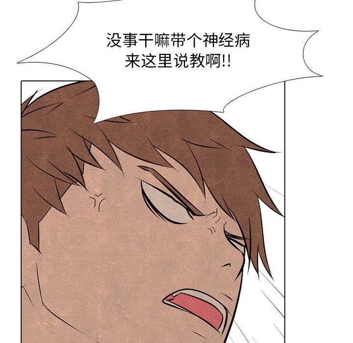 第68话 第 68 页