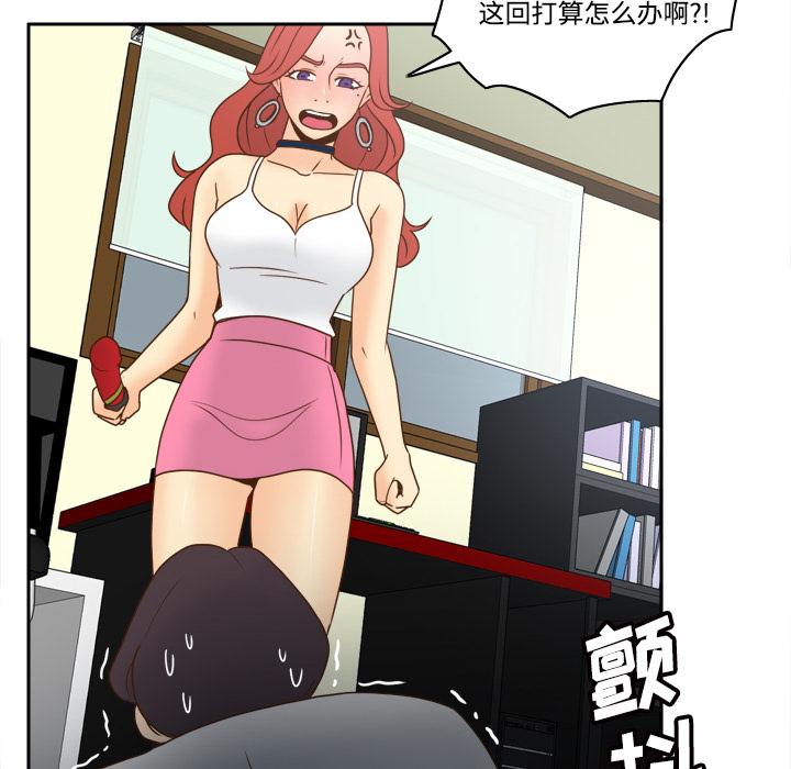 第42话 第 12 页