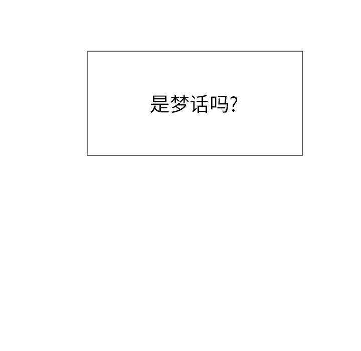第25话 第 129 页