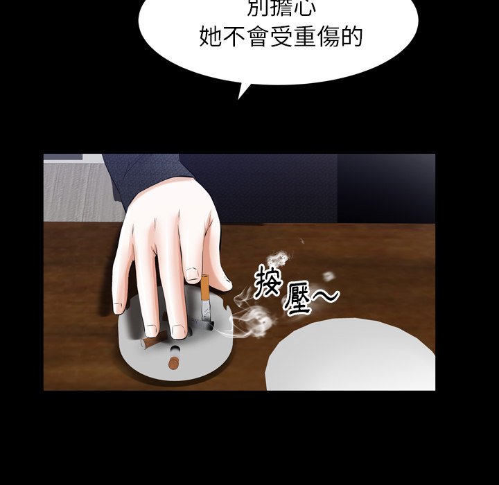 第55话 第 79 页