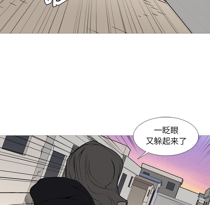 第30话 第 12 页