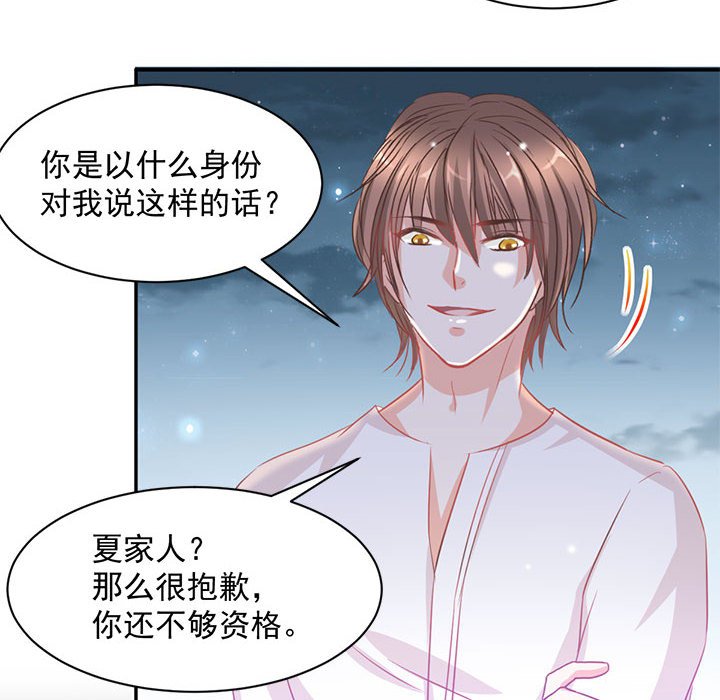 第7话 第 67 页